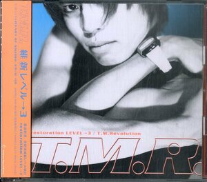 D00153199/CD/T.M.Revolution「維新レーベル 3 」