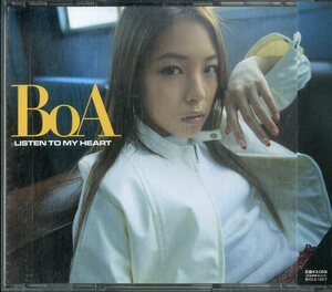 D00156089/CD/BOA (ボア・寶兒)「Listen To My Heart (2002年・AVCD-17061・シンセポップ)」