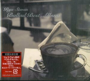 D00154294/CD/リュ・シウォン「Ballad Best Album」