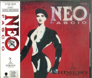 D00152658/CD/氷室京介(BOOWY)「Neo Fascio (1989年・CT32-5555)」