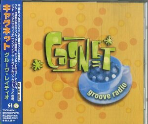 D00153194/CD/キャグネット(CAGNET)「Groove Radio (1997年・TOCP-50041・ネオソウル・SOUL・ダウンテンポ)」