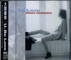 D00152586/CD/大黒摩季「U.Be Love (1993年・TOCT-8185)」