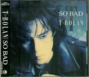 D00152629/CD/T-BOLAN(森友嵐士)「So Bad」