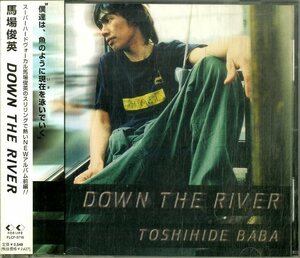 D00153332/CD/馬場俊英「Down The River」