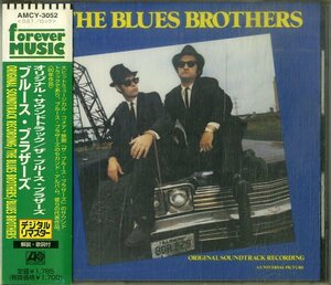 D00154166/CD/ザ・ブルース・ブラザーズ「The Blues Brothers OST (1997年・AMCY-3052・ブルースロック・リズムアンドブルース・ソウル・