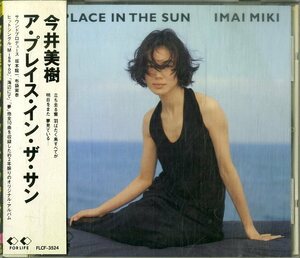 D00154268/CD/今井美樹「A Place In The Sun (1994年・FLCF-3524・坂本龍一&布袋寅泰共同プロデュース)」
