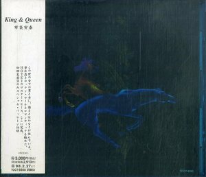 D00154357/▲▲CDボックス/布袋寅泰(BOOWY・COMPLEX)「King & Queen (1996年・TOCT-9350・ストレイキャッツBRIAN SETZERギター参加)」