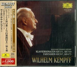 D00145602/CD/ヴィルヘルム・ケンプ「モーツァルト:ピアノ・ソナタ第11番 /第8番/幻想曲」