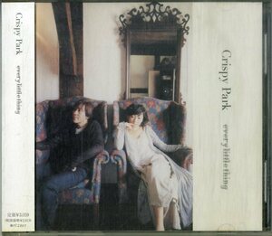 D00156039/CD/Every Little Thing「Crispy Park」