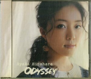 D00156041/CD/平原綾香「オデッセイ(2004年)」