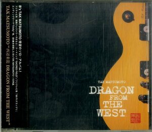 D00156194/CD/Tak Matsumoto「西辺来龍 Dragon From The West」