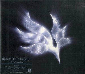 D00142581/CD/BUMP OF CHICKEN(バンプ・オブ・チキン)「orbital period (2007年・TFCC-86245)」