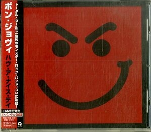 D00152311/CD/ボン・ジョヴィ「ハヴ・ア・ナイス・デイ」