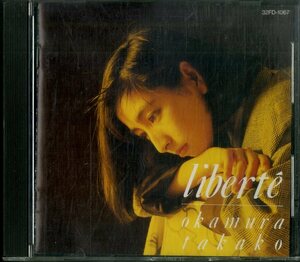 D00145607/CD/岡村孝子「リベルテ」