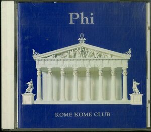 D00139077/CD/KOME KOME CLUB (米米クラブ・石井竜也)「Phi ファイ (1993年・SRCL-2766・ネオソウル・ジャズロック・ファンク・FUNK)」