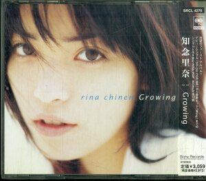 D00156162/CD/知念里奈「Growing (1998年・SRCL-4276)」