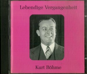 D00153954/CD/クルト・ベーメ「Lebendige Vergangenheit」