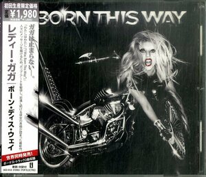 D00153520/CD/レディー・ガガ「ボーン・ディス・ウェイ」