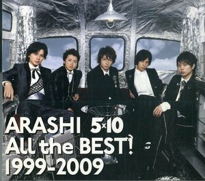 T00005935/○CD3枚組ボックス/嵐「Arashi 5x10 All The Best 1999-2009」