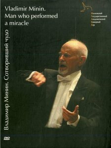T00006115/DVD/Vladimir Minin「Man who performed a miracle」