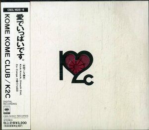 D00152697/CD/米米CLUB「K2C」