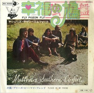 C00166792/EP/マシューズ・サザン・コムフォート(イアン・マシューズ)「Fly Pigeon Fly 幸福の鳩 / Please Be My Friend (D-1093・フォー