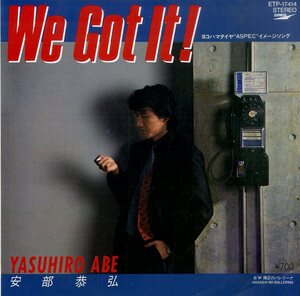 C00196703/EP/安部恭弘「We Got It ! / 裸足のバレリーナ(1982年：ETP-17414)　横浜ゴム「アスペック」CM曲」