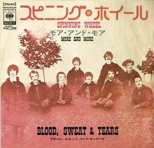 C00194584/EP/ブラッド・スエット&ティアーズ「スピニング・ホイール/モア・アンド・モア(1969年:SONG-80104)」
