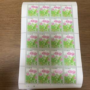 自然保護シリ ーズ 植物 50円×20枚 額面1000円 同封可能 キ383