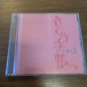激レア！CD アルバム ★ さくら手帳 秘密結社コドモA P05