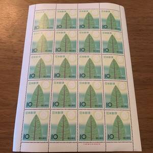 1965 national afforestation 10 jpy ×20 sheets face value 200 jpy enclosure possibility ki504