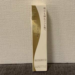 新品未開封！ ジュレリッチ リンクルリペアフォース 20g 目元・口元用クリーム 同封送料一律520円 K011