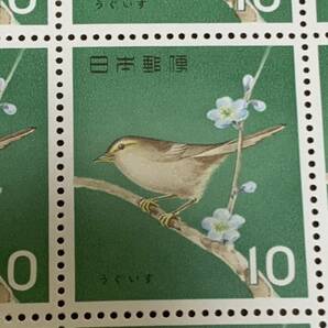 鳥シリーズ うぐいす 10円×20枚 額面200円 同封可能 キ355の画像4