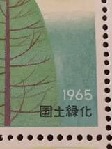 1965 国土緑化 10円×20枚 額面200円 同封可能 キ504_画像5