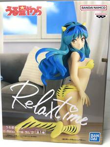 ｒｅｌａｘｔｉｍｅ　うる星やつら　ラム　２　★即決★ 未開封　新品　フィギュア