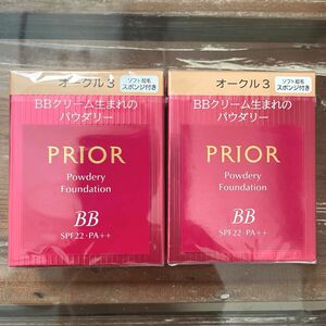 PROIR プリオール　美つやBBパウダリー　レフィル　オークル3 SPF22 2個セット　新品未開封　最安値