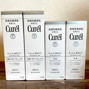 Curel キュレル　美白シリーズ　とてもしっとり　化粧水　乳液　各2本　計4本セット　新品未開封　最安値