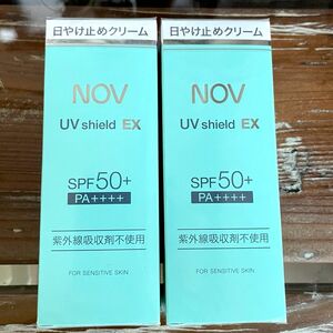 NOV ノブ　UVシールドEX SPF50＋　2個セット　新品未開封　最安値