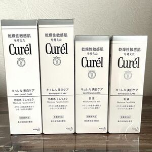Curel キュレル　美白シリーズ　しっとり　化粧水　乳液　各2本　計4本セット　新品未開封　最安値