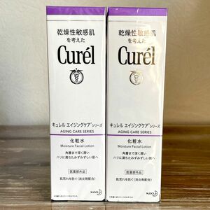 Curel キュレル　エイジングケア　化粧水　2本セット　新品未開封　最安値