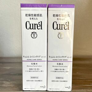Curel キュレル　エイジングケア　化粧水　2本セット　新品未開封　最安値