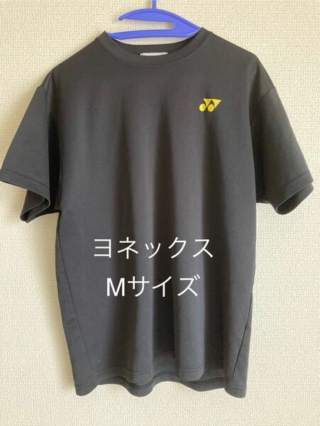 中古　美品　YONEX ヨネックス Tシャツ バドミントンシャツ　Mサイズ