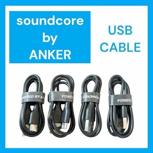 SoundCore Liberty Air 2 Pro USBケーブル4本セット