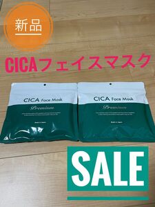 CICA シカ フェイスマスクプレミアム　３０枚入り×2袋 フェイスパック　マスク　パック　 スキンケア　ツボクサエキス 美容