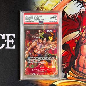 ポートガス・D・エース SR PSA10