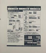 【美品】DAIKIN ダイキン STREAMER ストリーマ 加湿空気清浄機 MCK55YE9-W 2022年製 空調 家電 ホワイト_画像9