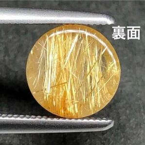 3325【絶品！埋め尽くし系】1.95ct天然タイチンゴールデンルチルクォーツ  ブラジル産ルース rutile quartzの画像5