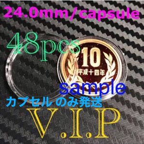 #ギザ10 用 #100円硬貨 併用品 #25mmカプセル 48 個 #viproomtokyo #24mm保護カプセル