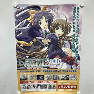 A71337 ◆ナチュラル２　販促 A2サイズ ポスター ★5点以上同梱で送料無料★