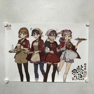 A71348 ◆艦これ　秋刀魚祭り A2サイズ ポスター ★5点以上同梱で送料無料★